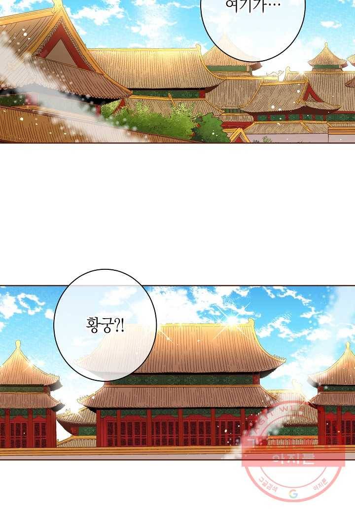 5. 눈이 나려 꽃 3화 (1) 11