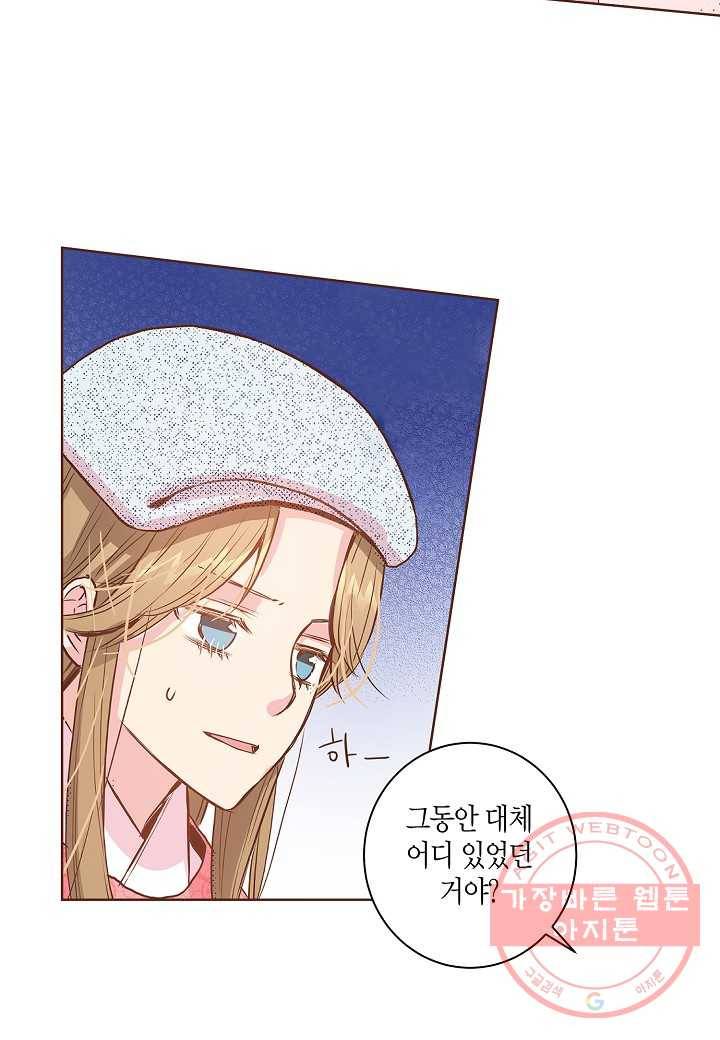 15. 눈이 나려 꽃 8화 (1) 6