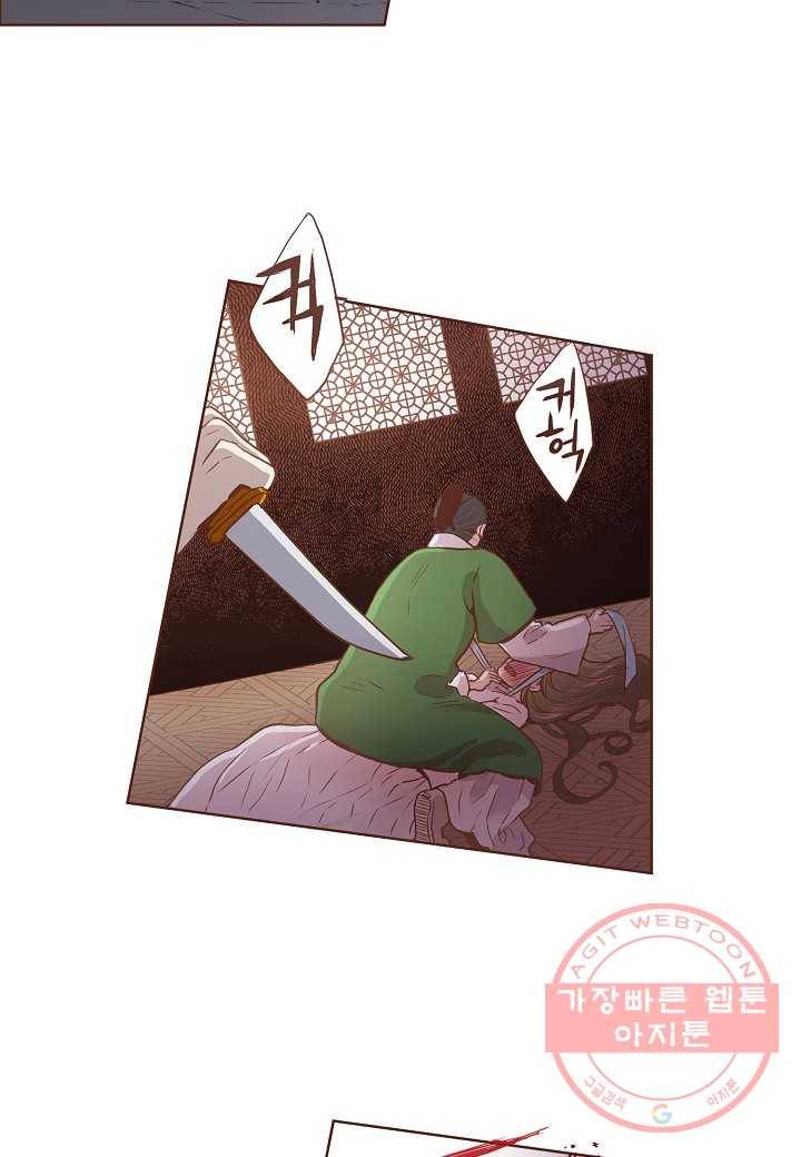 35. 눈이 나려 꽃 18화 (1) 7
