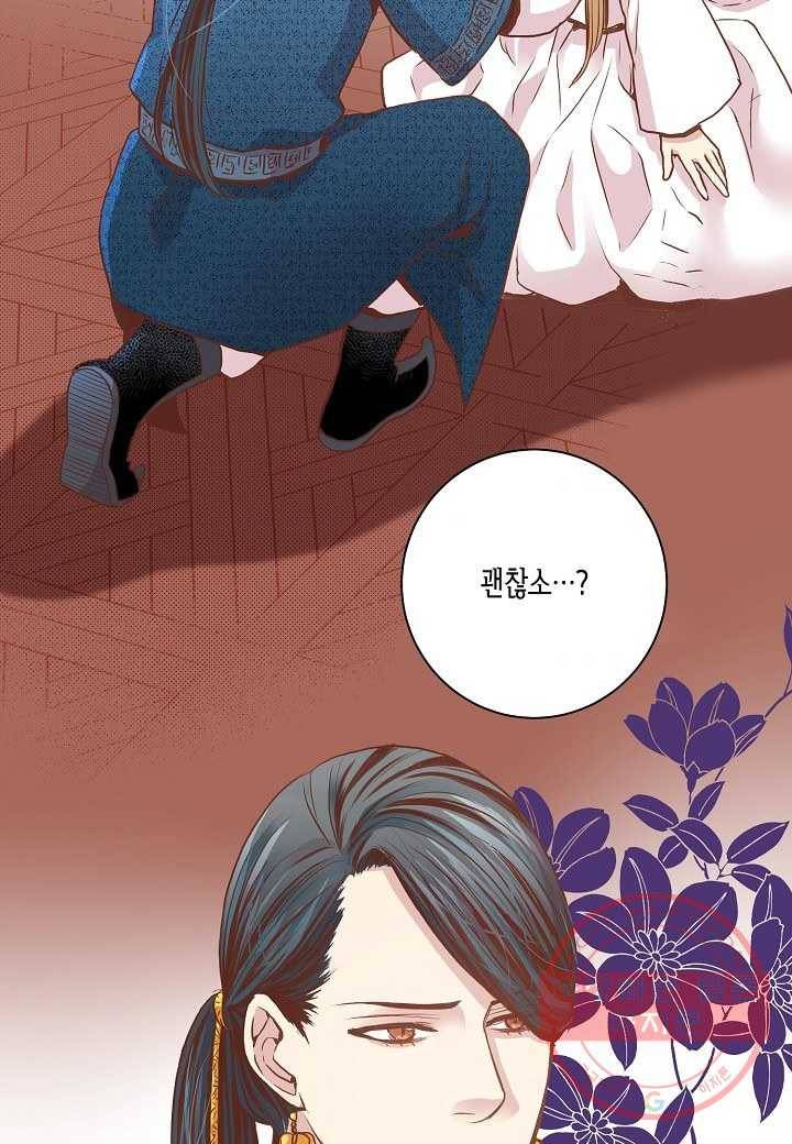 35. 눈이 나려 꽃 18화 (1) 11
