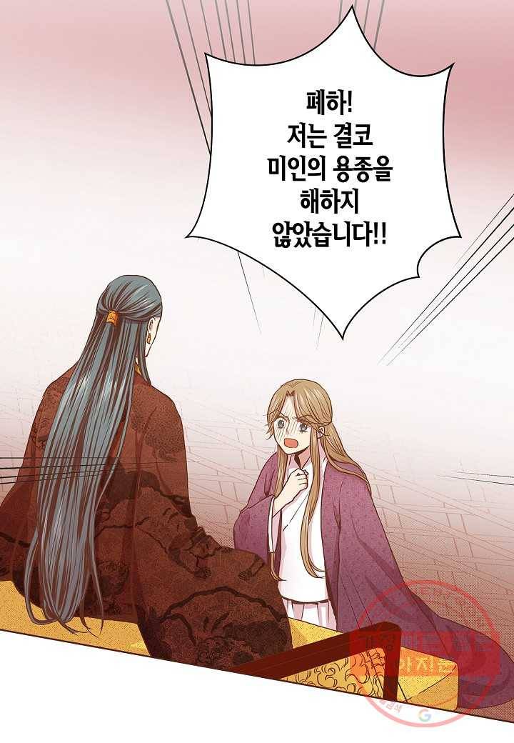 35. 눈이 나려 꽃 18화 (1) 22