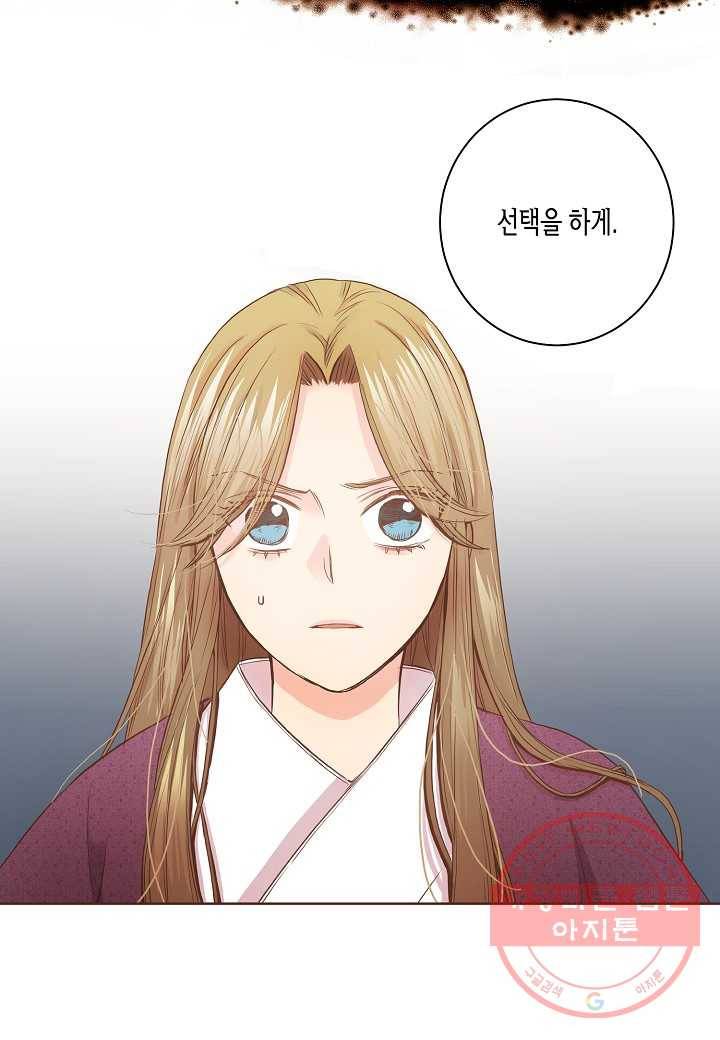 35. 눈이 나려 꽃 18화 (1) 31