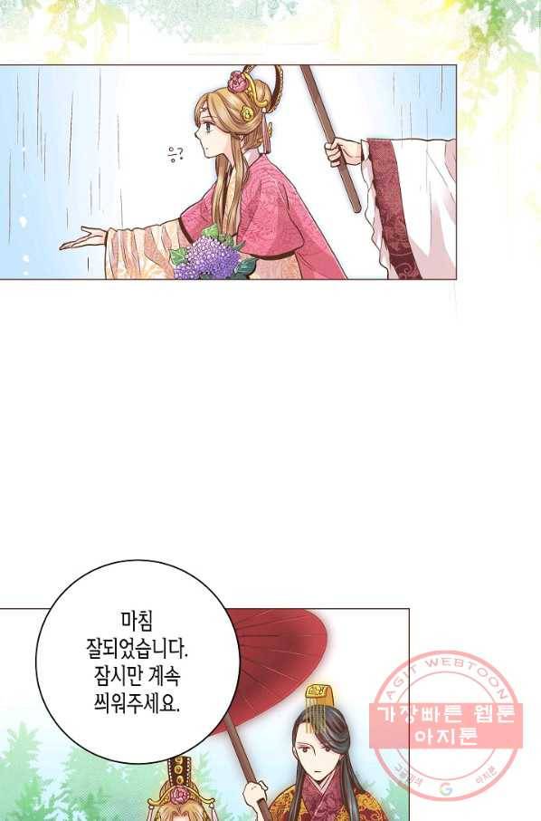72. 눈이 나려 꽃 36화 (2) 11