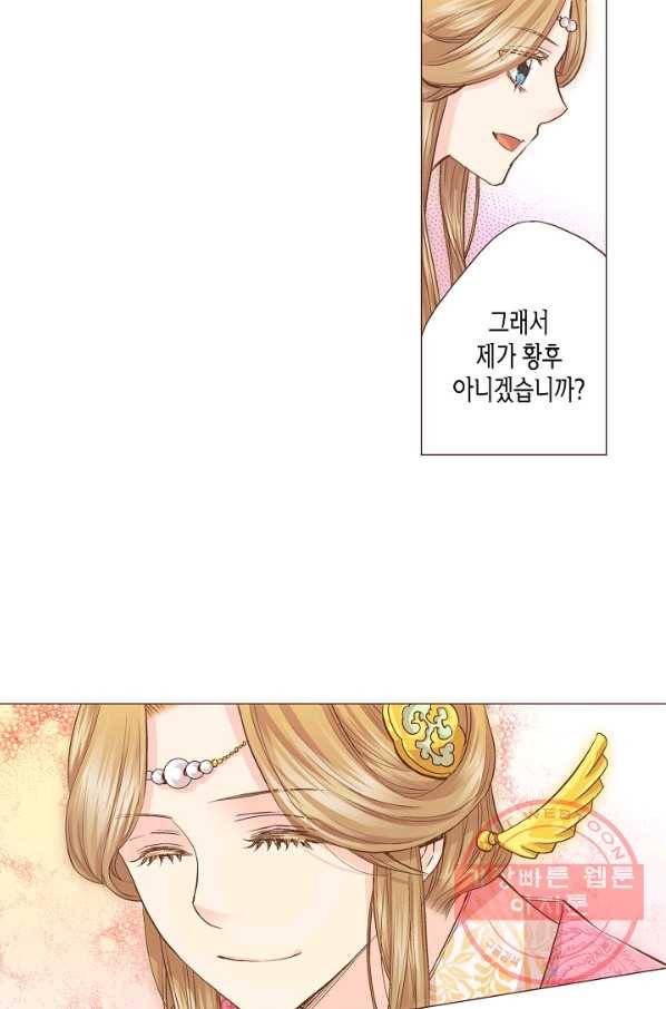 72. 눈이 나려 꽃 36화 (2) 13