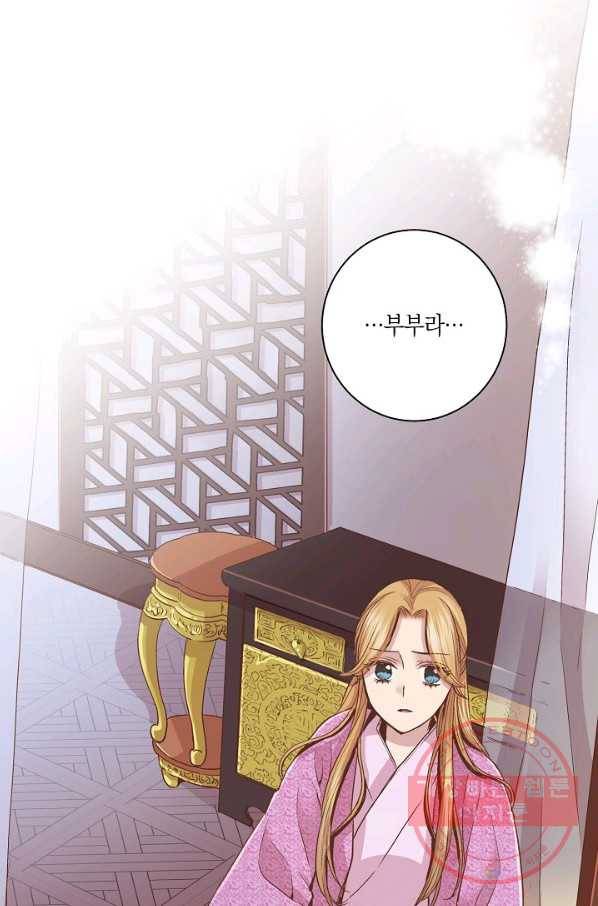 72. 눈이 나려 꽃 36화 (2) 18