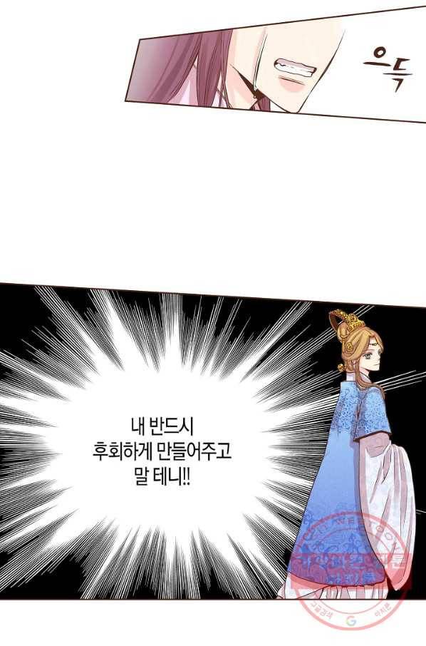 72. 눈이 나려 꽃 36화 (2) 40
