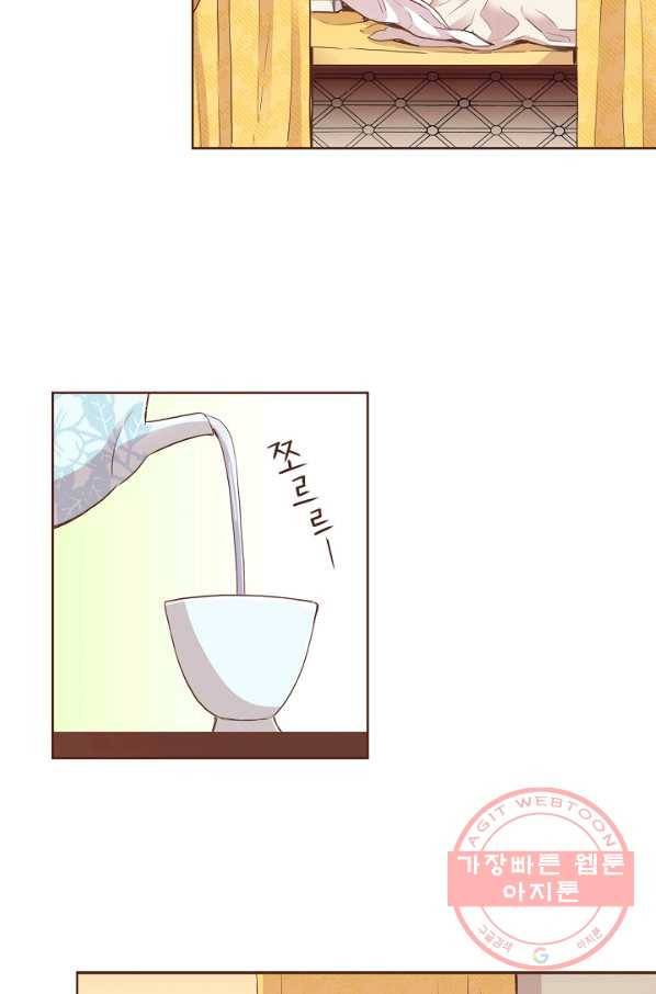 82. 눈이 나려 꽃 41화 (2) 6