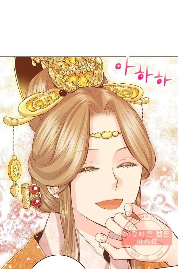 82. 눈이 나려 꽃 41화 (2) 21