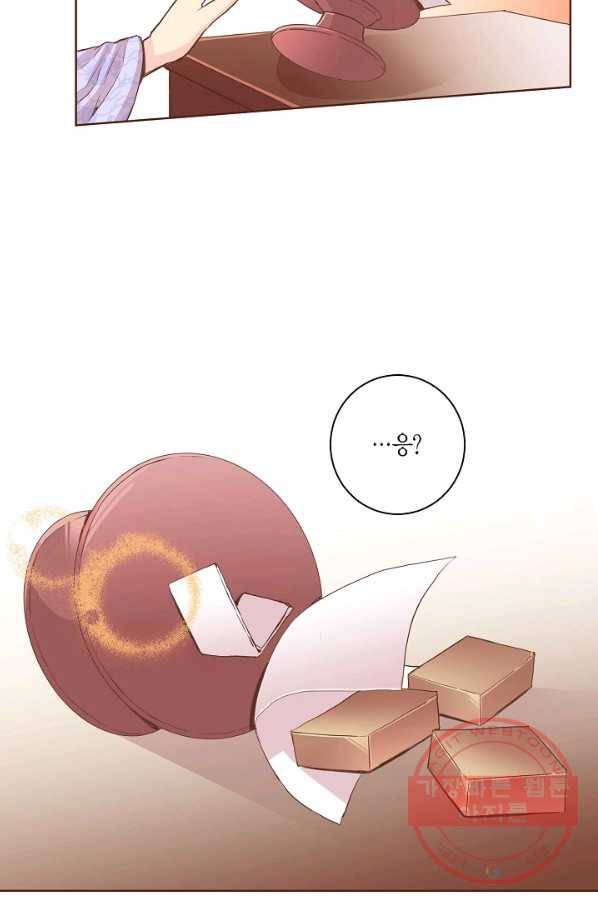 82. 눈이 나려 꽃 41화 (2) 38