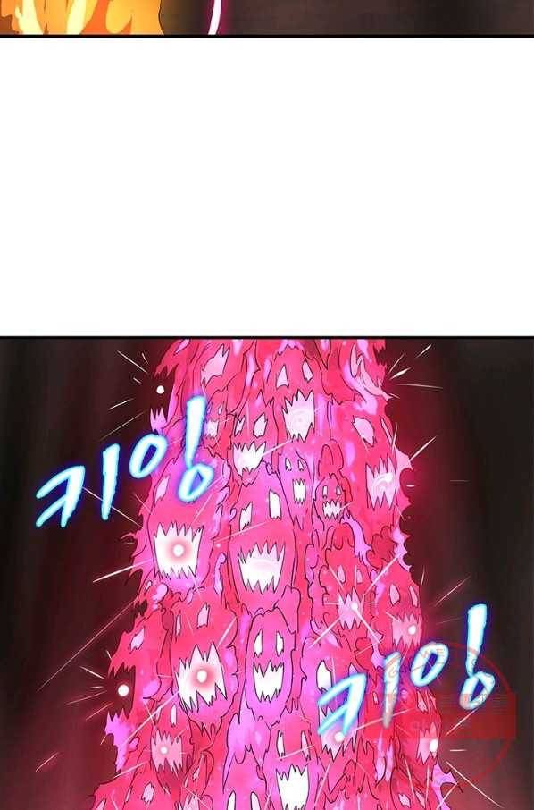 빌런리스트 82화 5