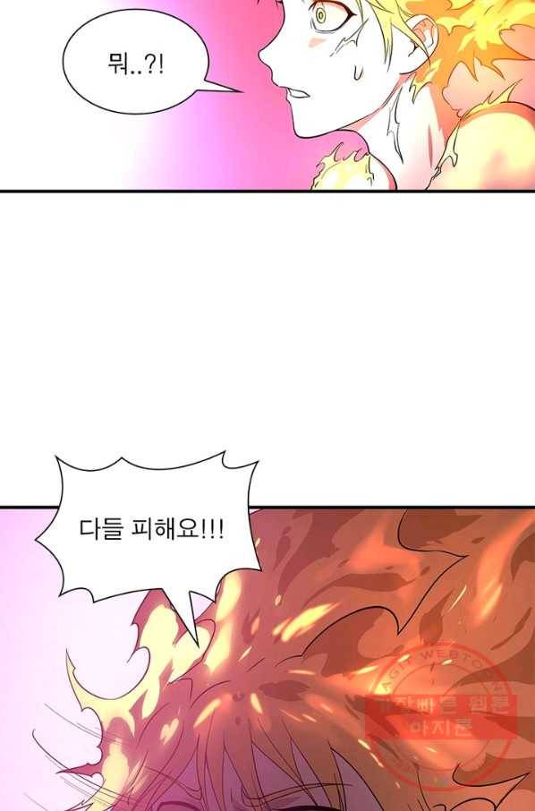 빌런리스트 82화 7