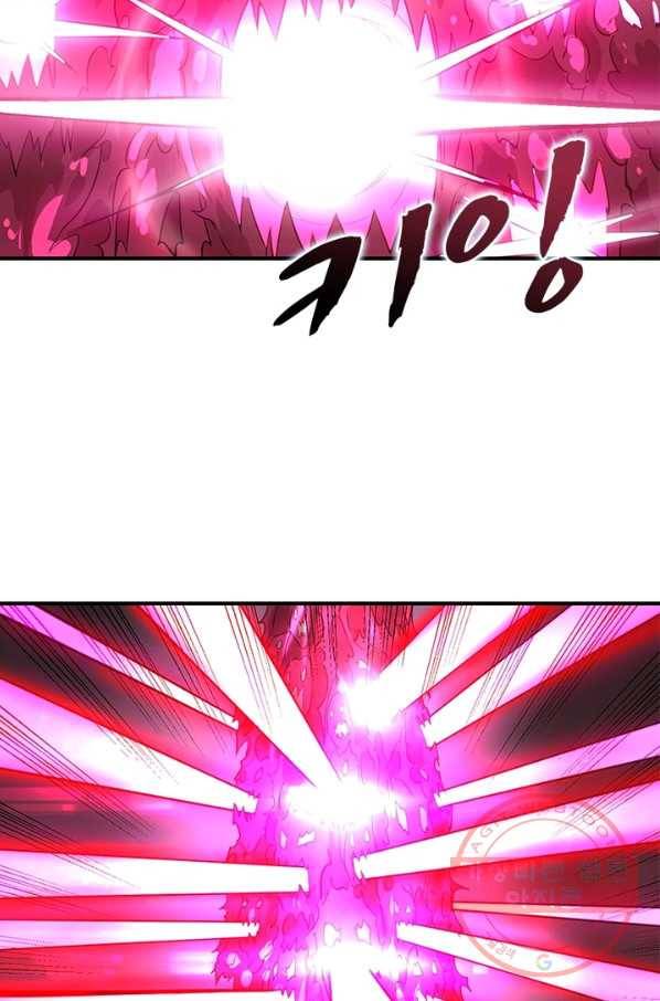 빌런리스트 82화 9