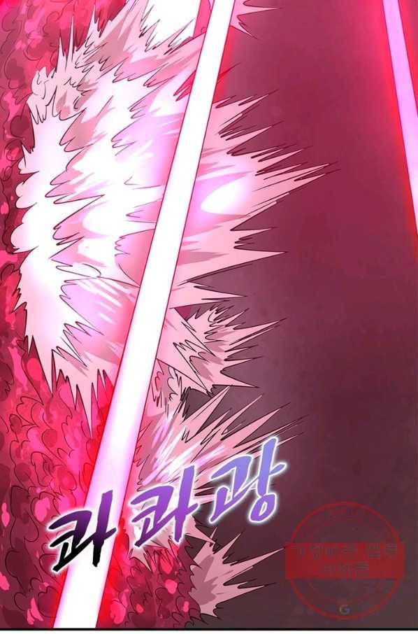 빌런리스트 82화 13