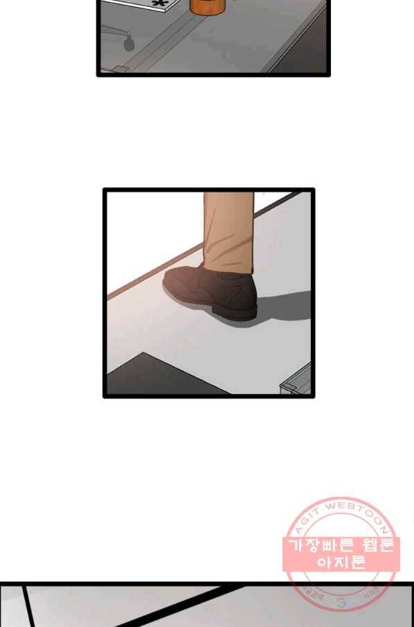 다른 세계에서 주워왔습니다 84화 37