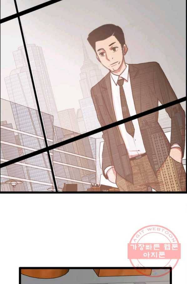 다른 세계에서 주워왔습니다 84화 38