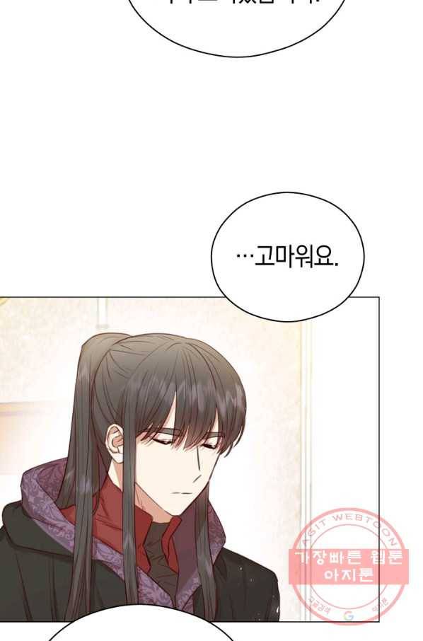 악당의 미학 30화 57