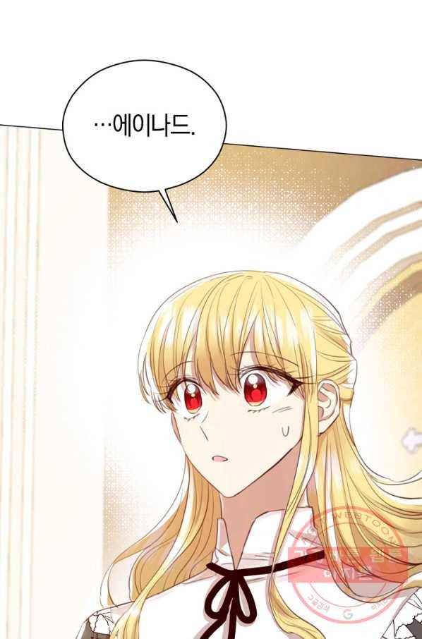 악당의 미학 30화 78