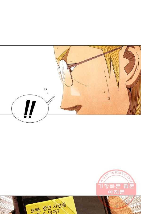 미슐랭스타 시즌3 51화 9