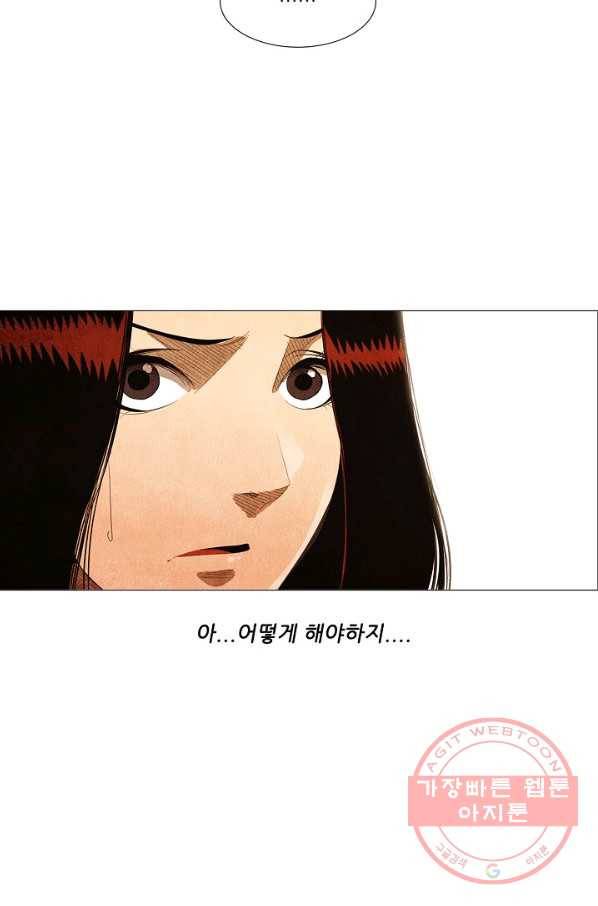 미슐랭스타 시즌3 51화 14