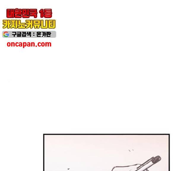 오빠세끼 7화 1