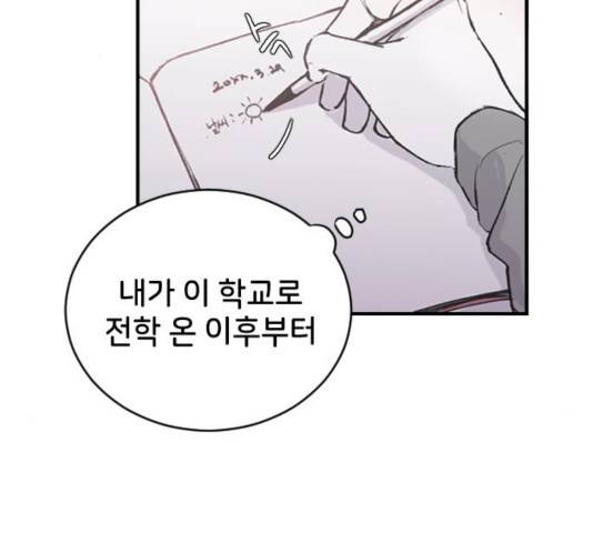 오빠세끼 7화 2