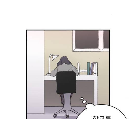 오빠세끼 7화 3