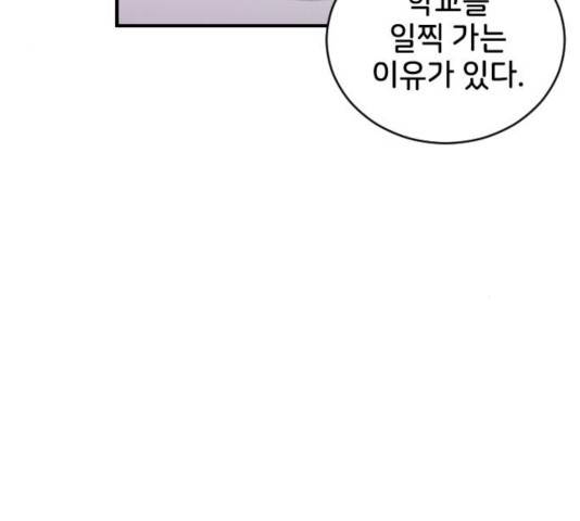 오빠세끼 7화 4