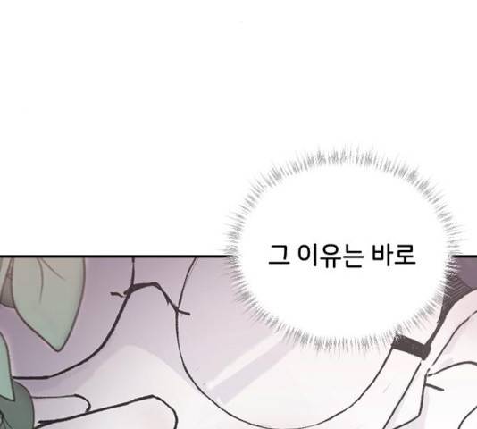 오빠세끼 7화 8