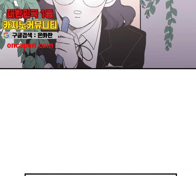 오빠세끼 7화 12