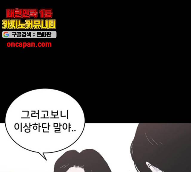 오빠세끼 7화 23