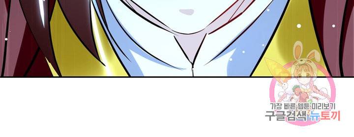 능천신제 76화 68