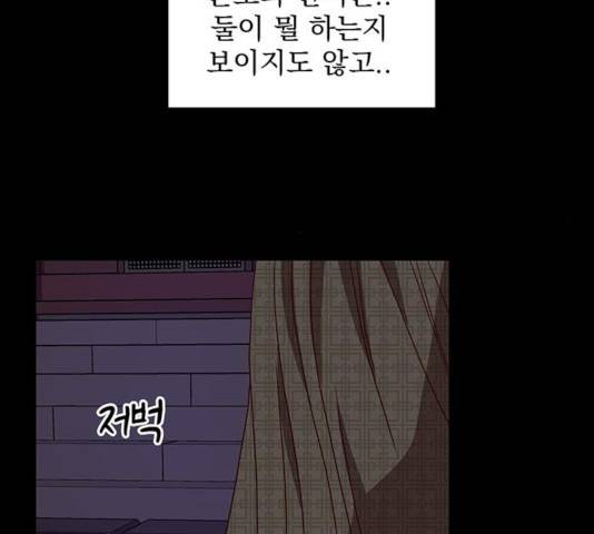 달의 요람 39화 6