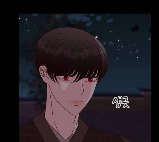 달의 요람 39화 15