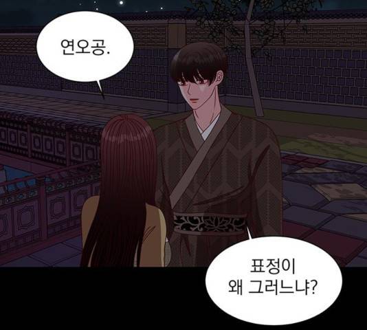 달의 요람 39화 17