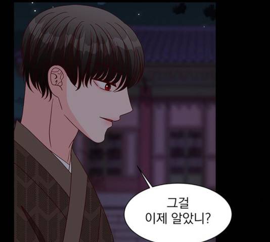 달의 요람 39화 20