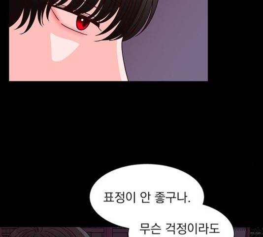 달의 요람 39화 23