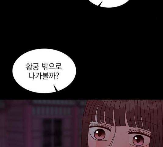 달의 요람 39화 30