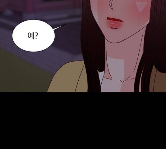 달의 요람 39화 31