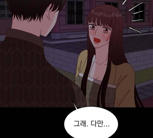 달의 요람 39화 34