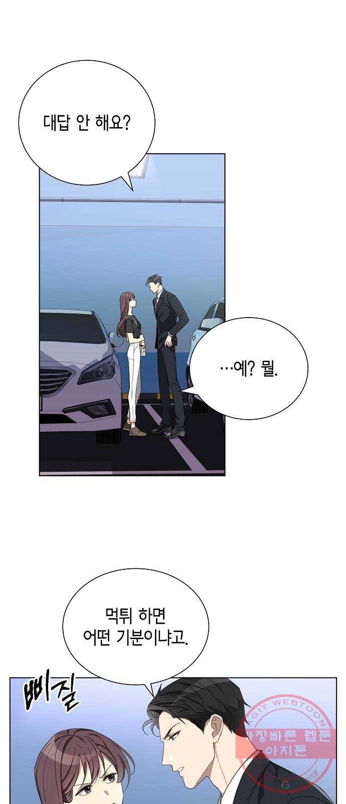 THE 런웨이 3화 1