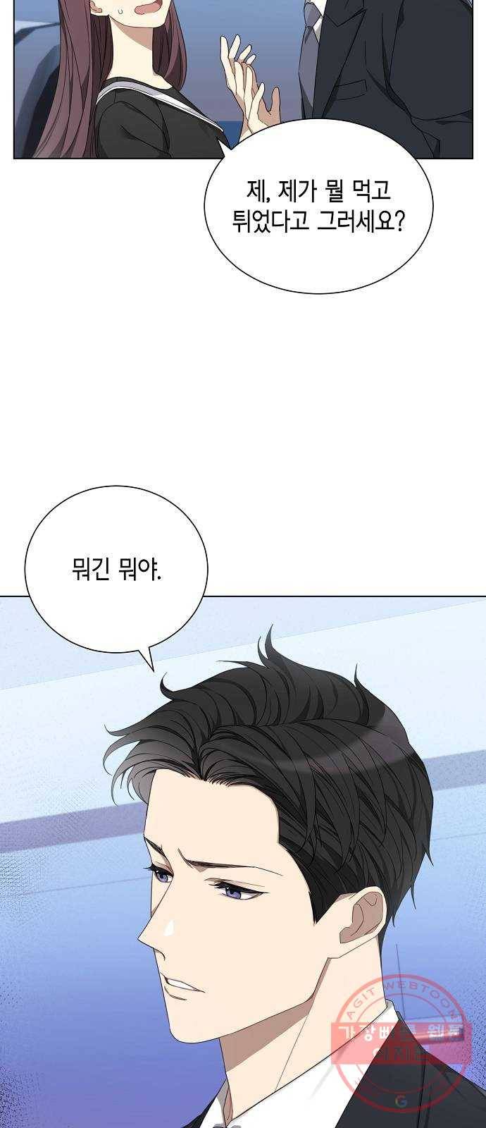 THE 런웨이 3화 2