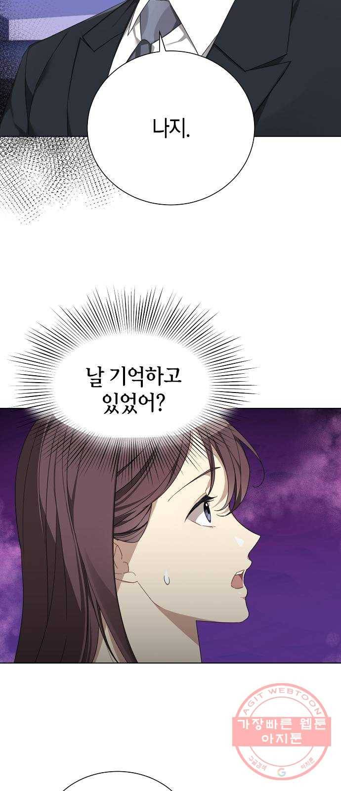 THE 런웨이 3화 3