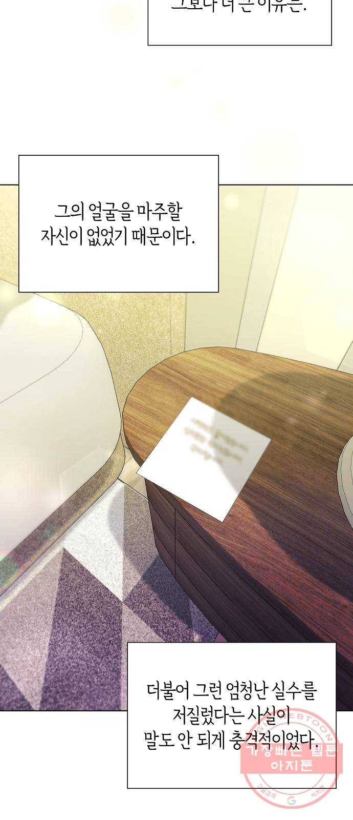 THE 런웨이 3화 7