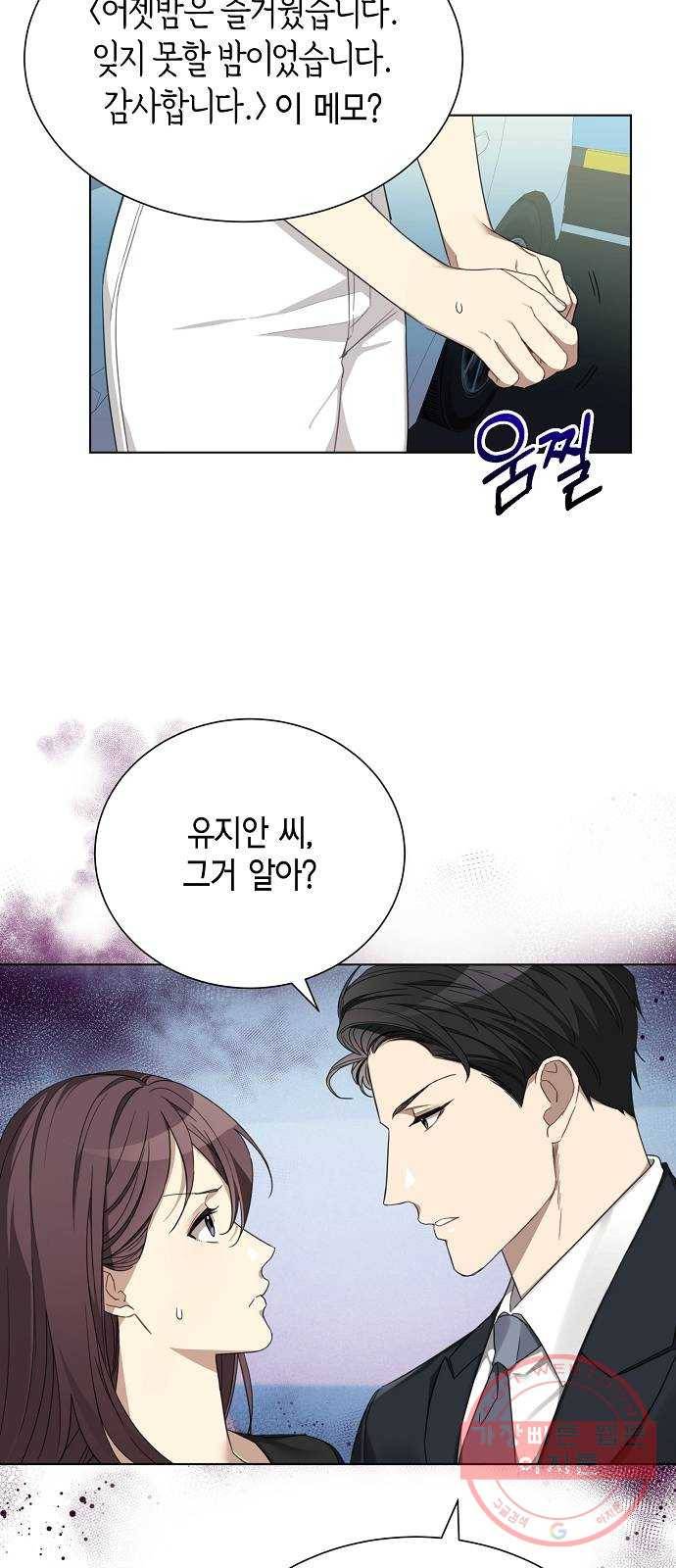 THE 런웨이 3화 9