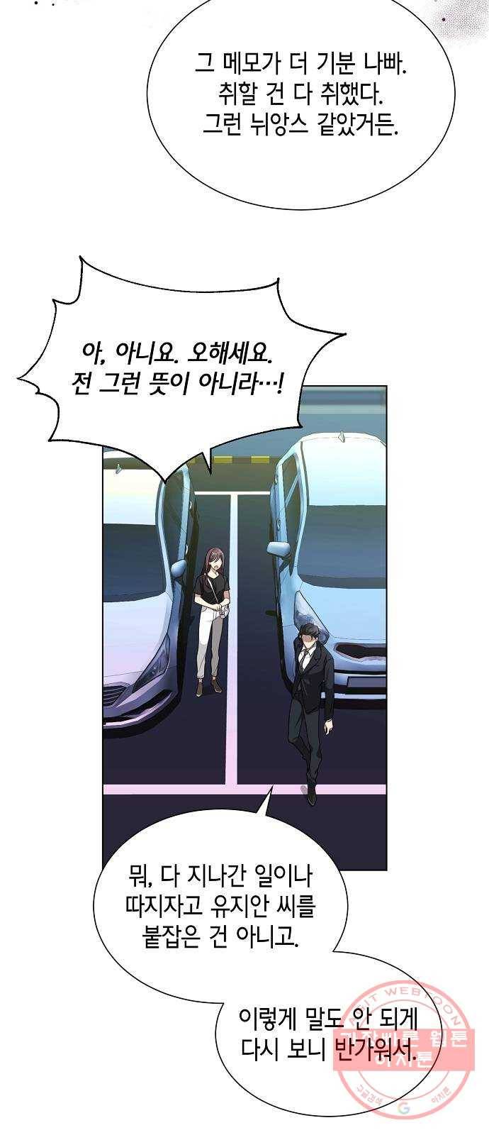 THE 런웨이 3화 10