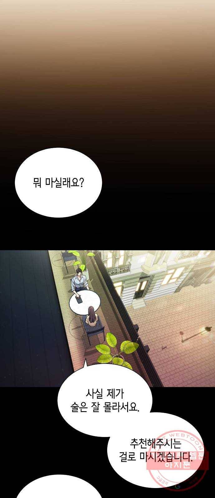 THE 런웨이 3화 15
