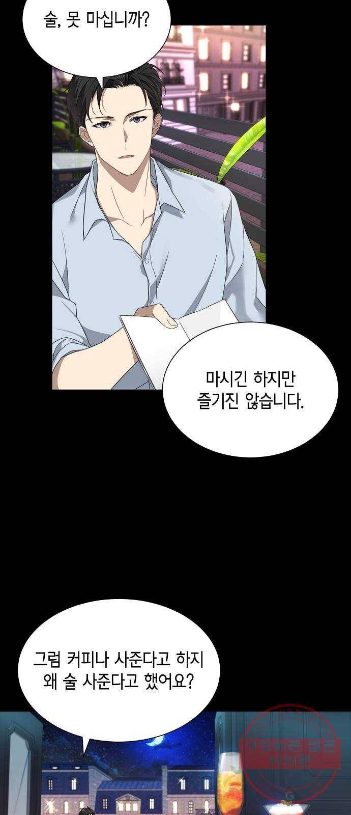 THE 런웨이 3화 16