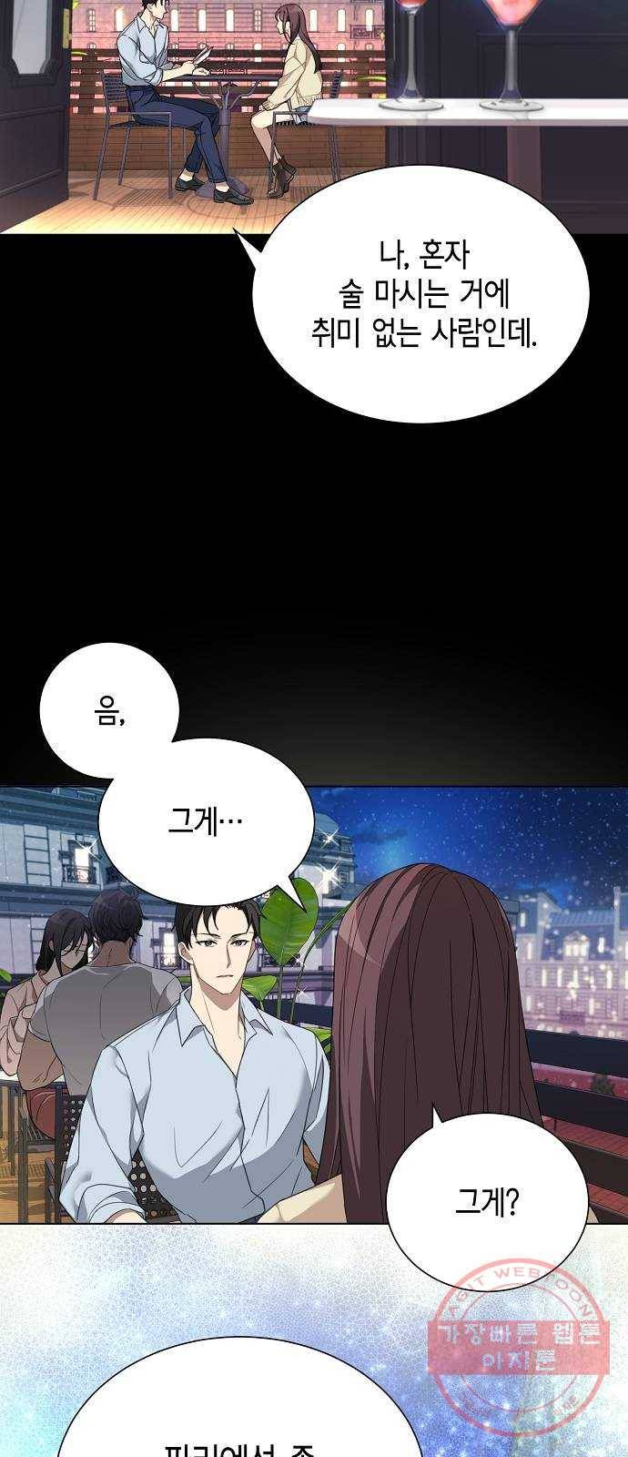 THE 런웨이 3화 17