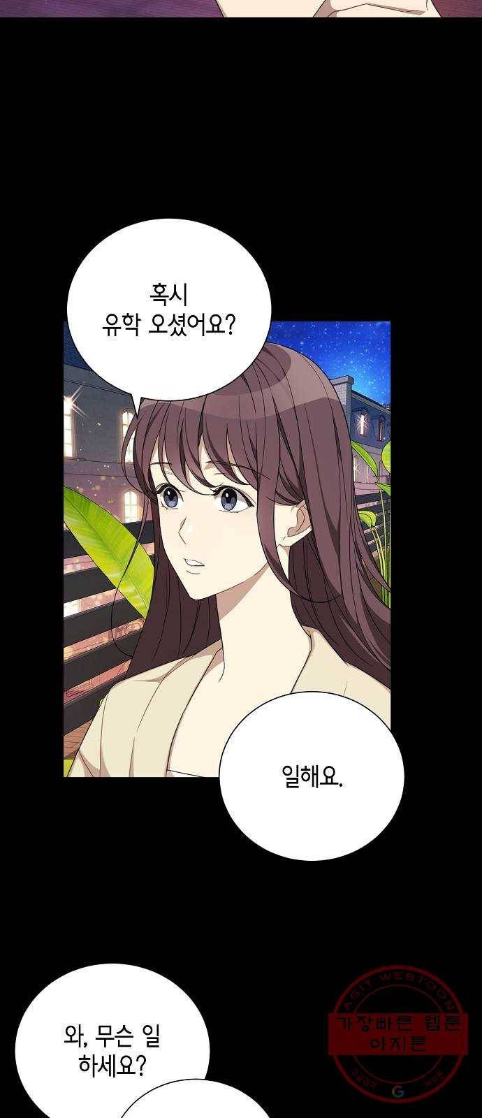 THE 런웨이 3화 20
