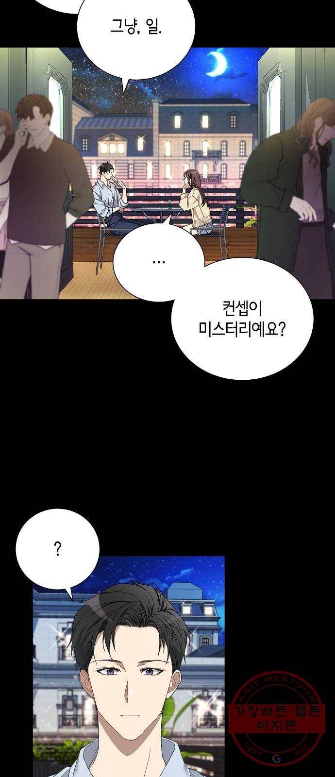 THE 런웨이 3화 21